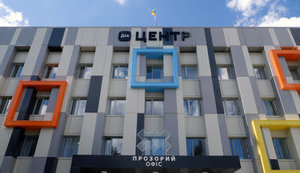 Первый Дія Центр открылся в Житомире