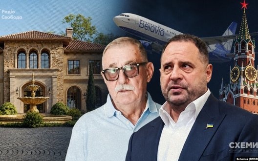 Батько Єрмака літав до Росії після перемоги Зеленського на виборах у 2019 році, - ЗМІ