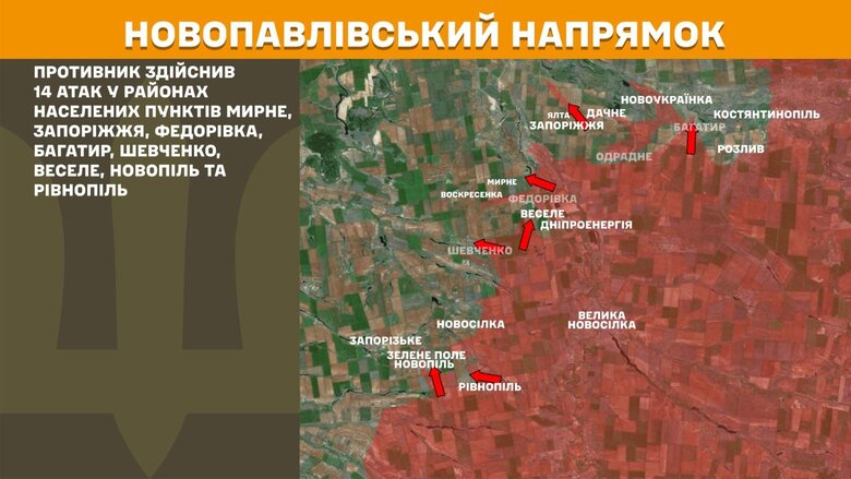 Ситуация на фронте утром 30 июня