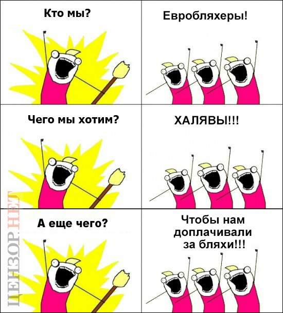 Законные требования
