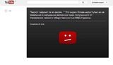 мвд зачистка интернета