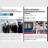 Совпадение?