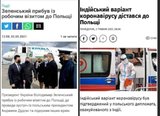 Совпадение?