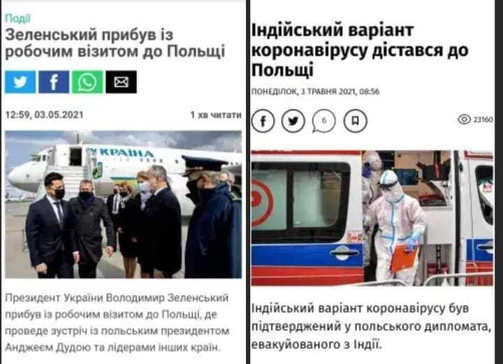 Совпадение?