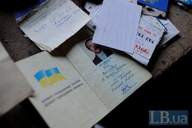 в иловайске шпионы