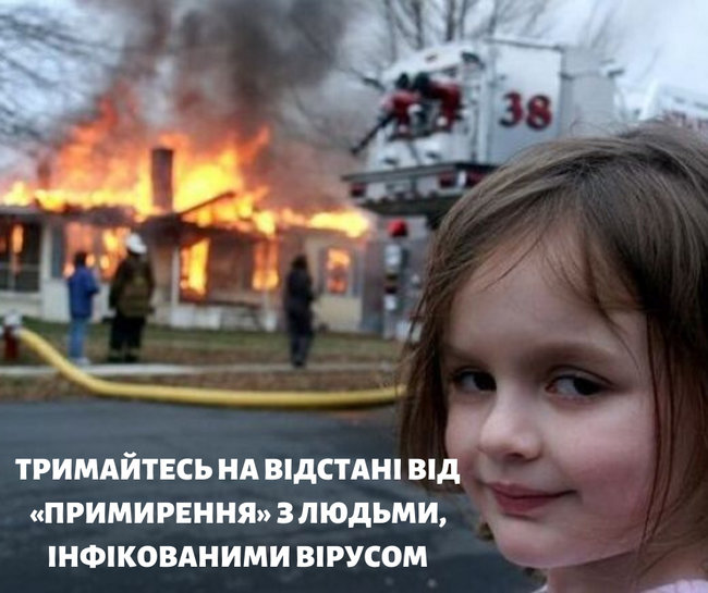 Цензор.НЕТ Изображение