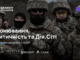 Kharkiv IT Cluster: Бронювання, критичність та Дія.Сіті — як айтівцям працювати у 2024?