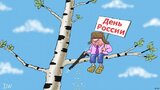 "Глубинный праздник"
