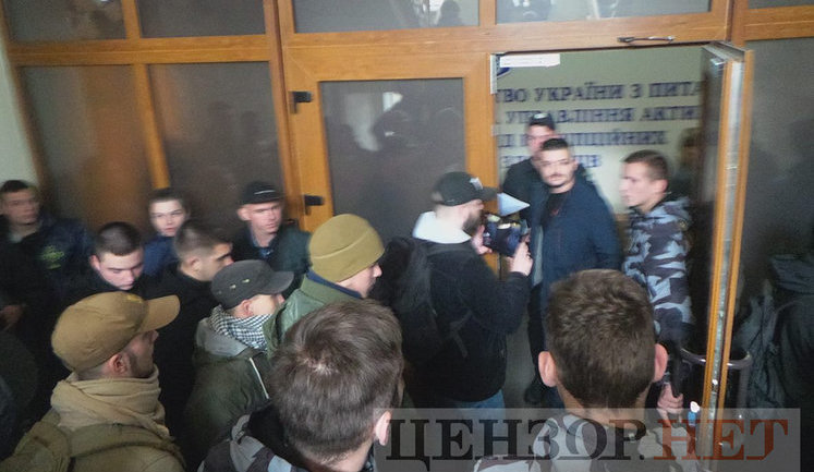 "Нацкорпус" пришел в Нацагентство по возвращению активов из-за "вертолетной площадки Януковича". ВИДЕО+ФОТО
