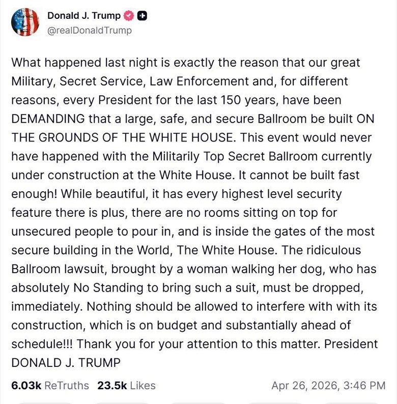 Трамп о бальном зале