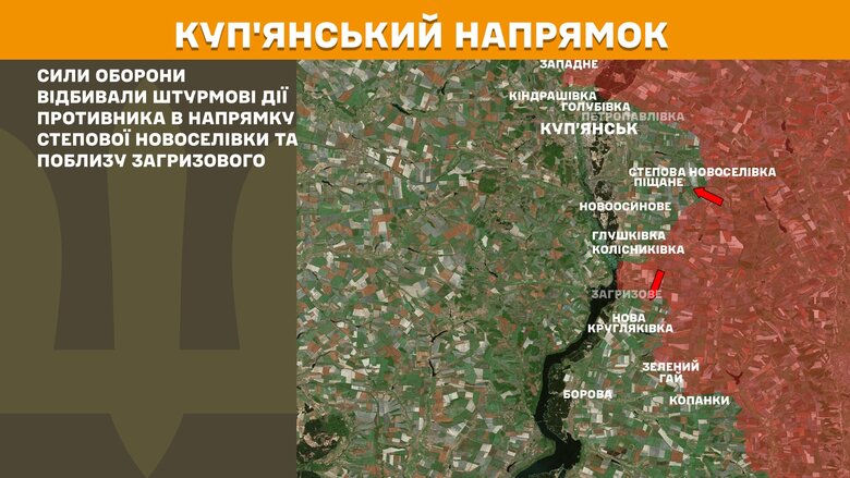 Ситуація на фронті на ранок 19 червня
