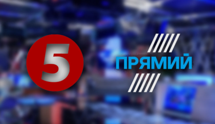 Концерн РРТ відключив мовлення "Прямого" та "5 каналу"