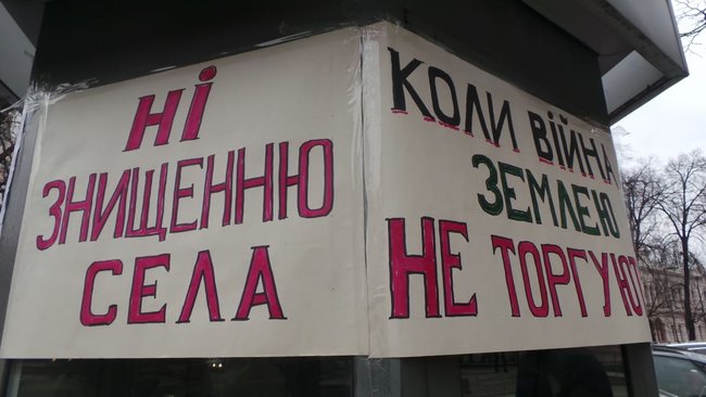 Вимагаємо референдум, - мітингувальники проти ринку землі перекрили кілька вулиць біля Верховної Ради 05