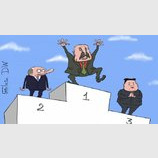 Последний стал первым