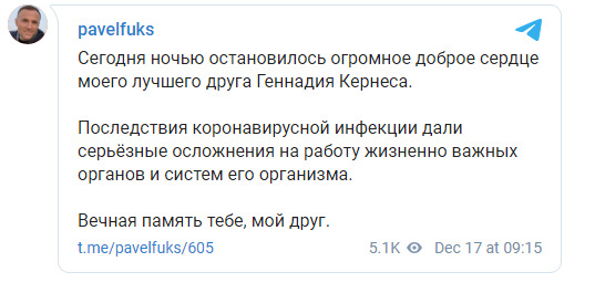 Помер мер Харкова Кернес 02