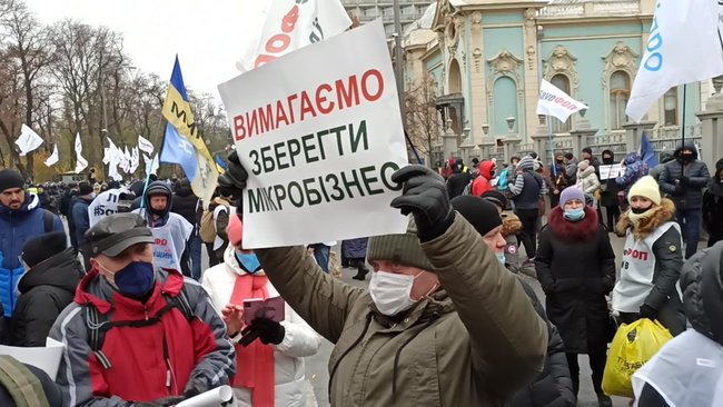Знищуйте вірус, а не підприємців: під Радою протестують проти карантину і фіскалізації ФОПів 08