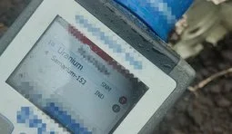 РФ застосовувала дрони зі збідненим ураном на Чернігівщині: СБУ зафіксувала нові випадки. ФОТО