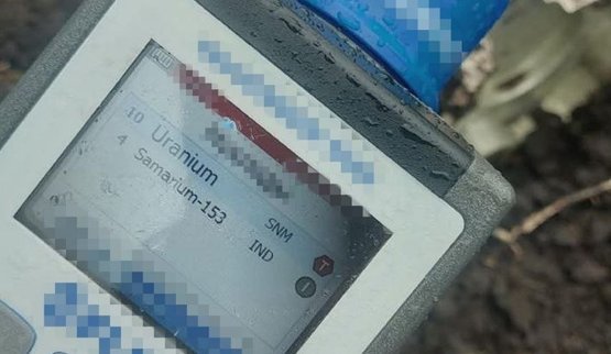 РФ застосовувала дрони зі збідненим ураном на Чернігівщині: СБУ зафіксувала нові випадки. ФОТО