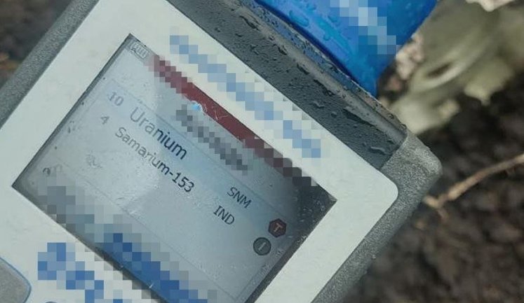 РФ застосовувала дрони зі збідненим ураном на Чернігівщині: СБУ зафіксувала нові випадки. ФОТО