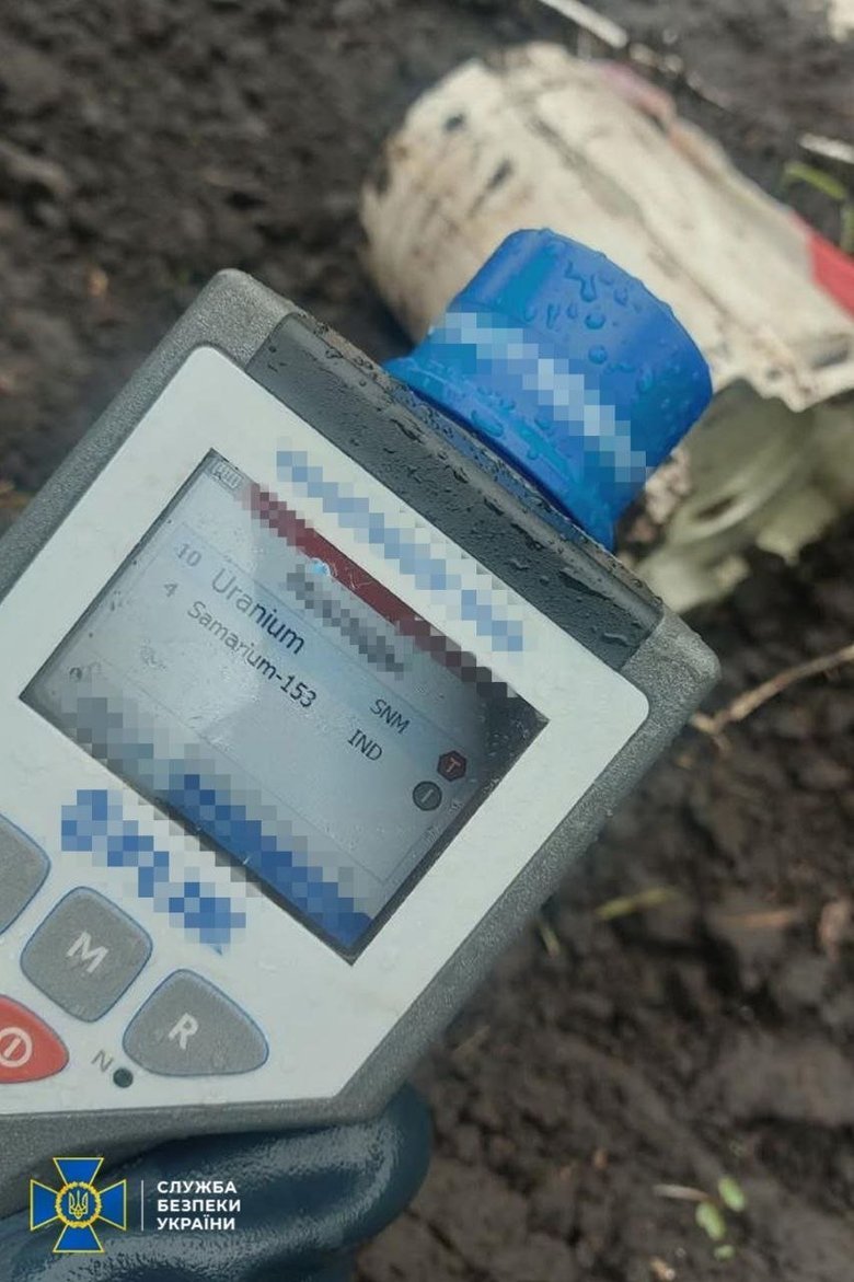 Дрони зі збіднілим ураном на Чернігівщині
