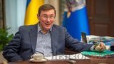 луценко