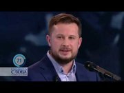“Бійку почала поліція” - Білецький