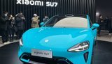 Китайська Xiaomi відкрила свій перший центр розробки електромобілів у Європі