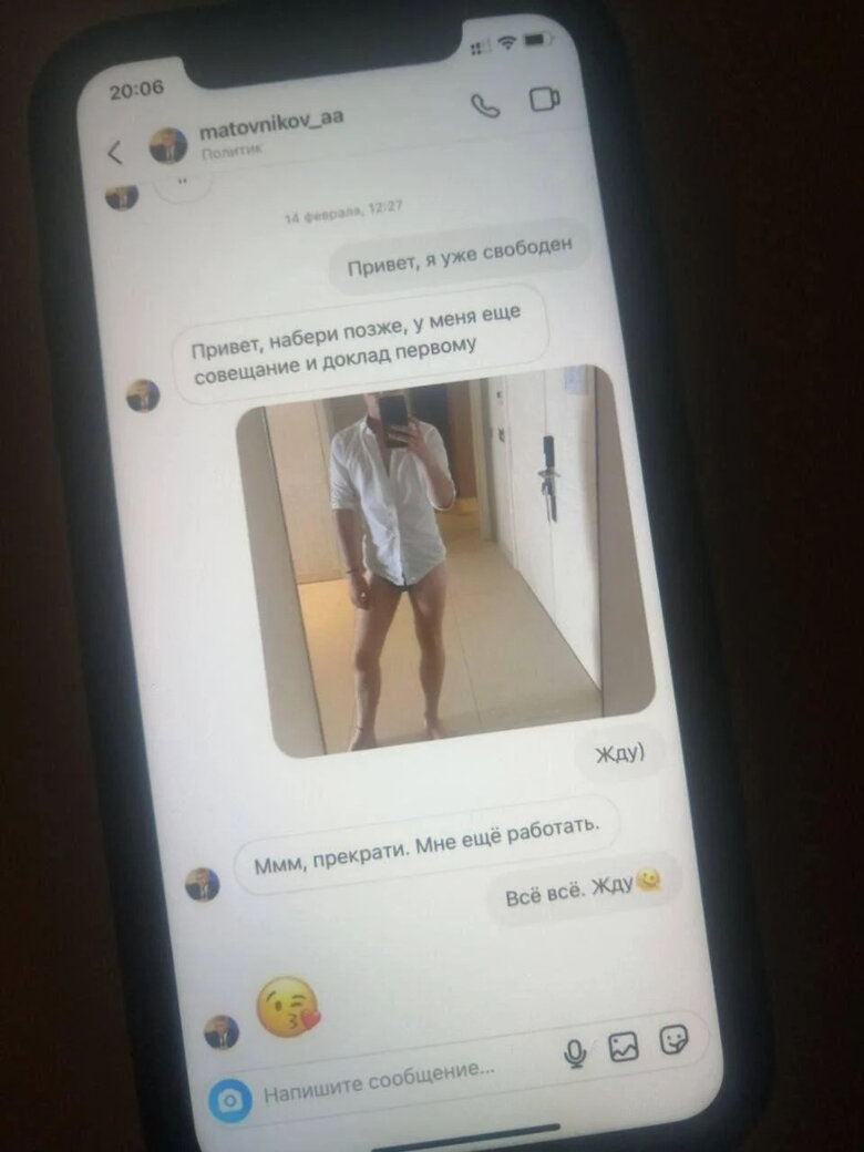 Секс-скандал с российским генералом Матовниковым продолжается - в сеть слили его интимную переписку с любовником 02