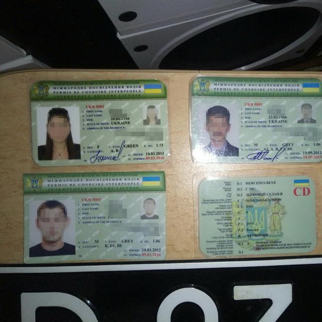 сбу сепаратизм