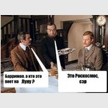 Жахи на болотах