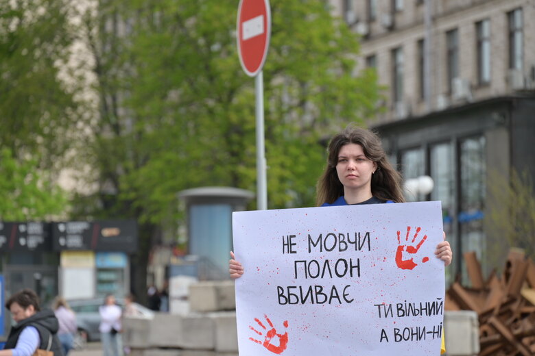 акція Богачук