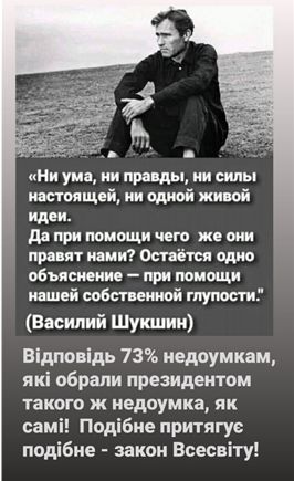 Вагнергейт – терниста дорога Зеленського і Єрмака до тюрми 11