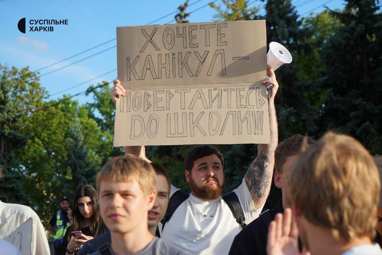 Protests against the law on NABU and SAP continue in Ukraine on 25 July