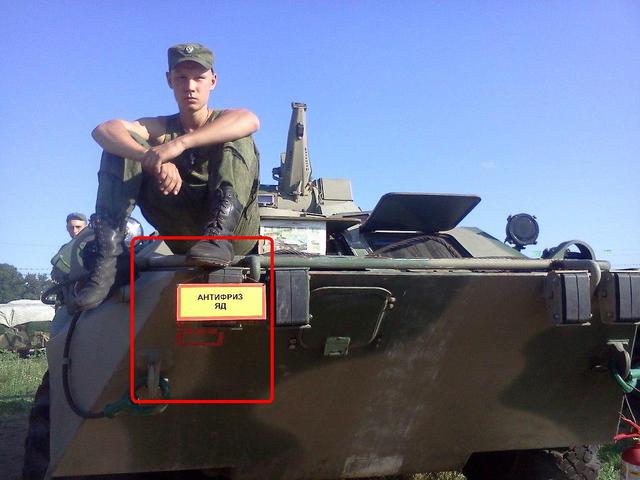 оружие армия техника рф