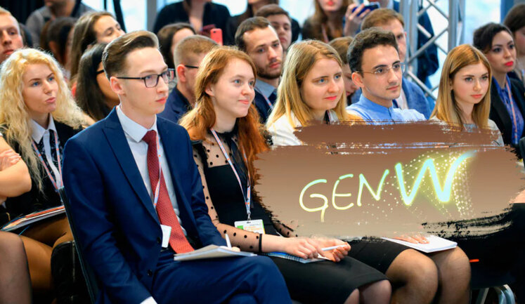 "Gen W. Українське покоління війни": стартував другий день Київського безпекового форуму для молоді. ПРЯМА ТРАНСЛЯЦIЯ