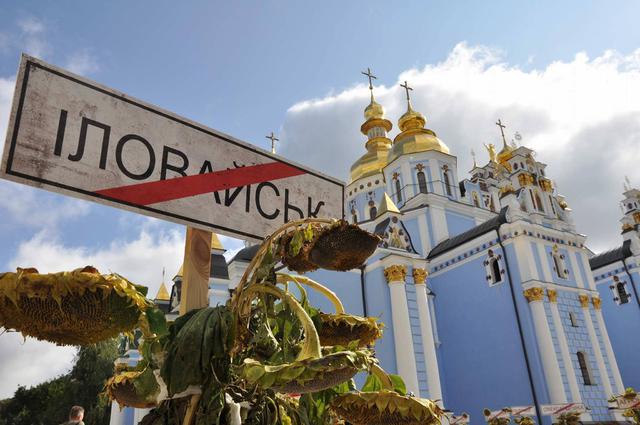 Kyiv commemorates fighters killed in Ilovaisk three years ago 13 Kyiv commemorates fighters killed in Ilovaisk three years ago 13