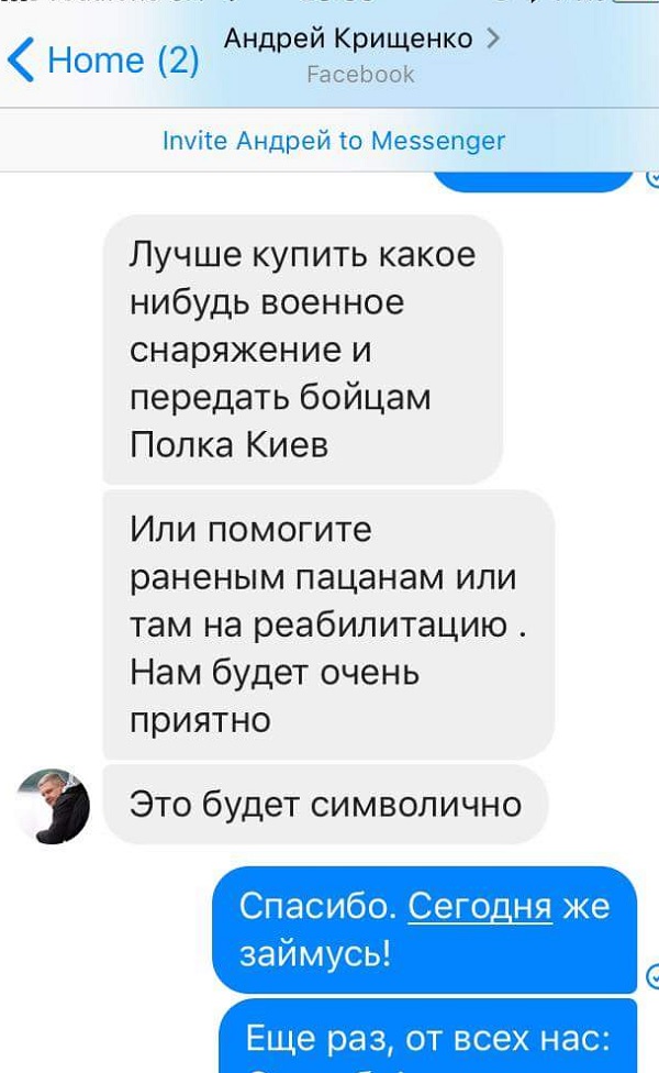 Вбивство Артема Приходька: чому амністували людину, винну в смерті бійця АТО 09