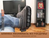 Наконец-то занялась хозяйством