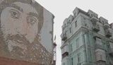 нигоян