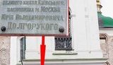 крым долгорукий