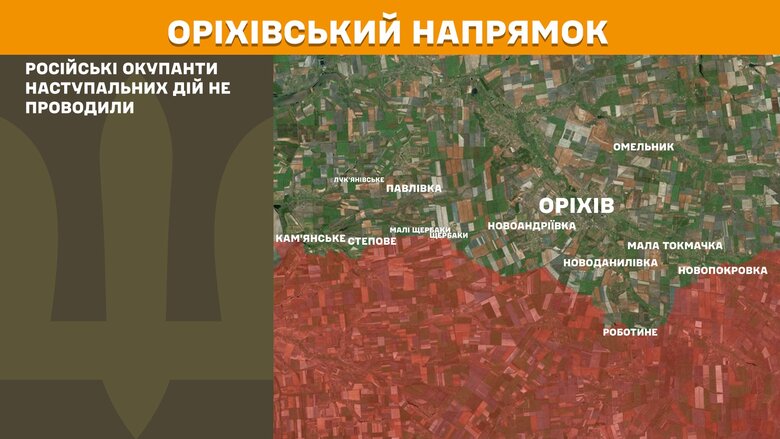 Генштаб карти