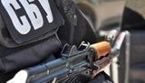 СБУ провела 6 обысков у сторонников "Руха новых сил" в рамках производства по ст. 110-2 УК Украины, - Гитлянская