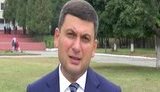 Ukraine’s PM Hroisman says no new increase in gas price scheduled