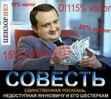 Недоступная роскошь