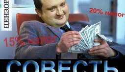 Недоступная роскошь