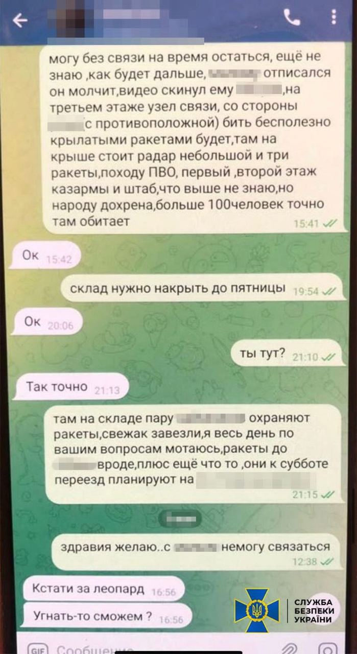 СБУ задержала наводчика российских ракет на заводы Николаева 02