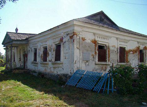 коцюбинський