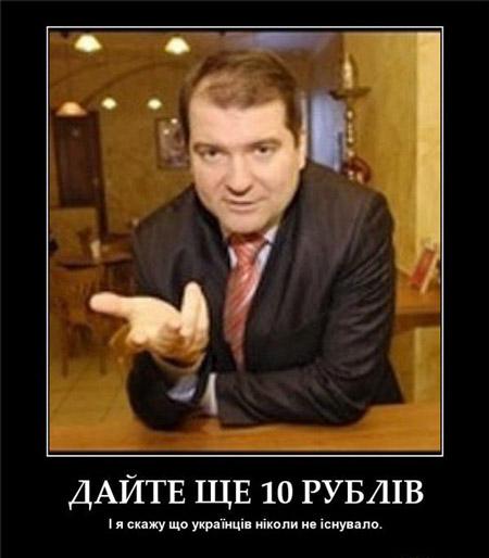 Дайте денежку...