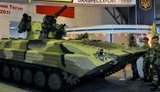 укроборонпром