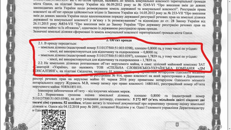 Цензор.НЕТ Изображение